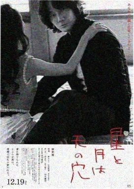 听见你的声音