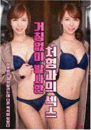 鬼怪